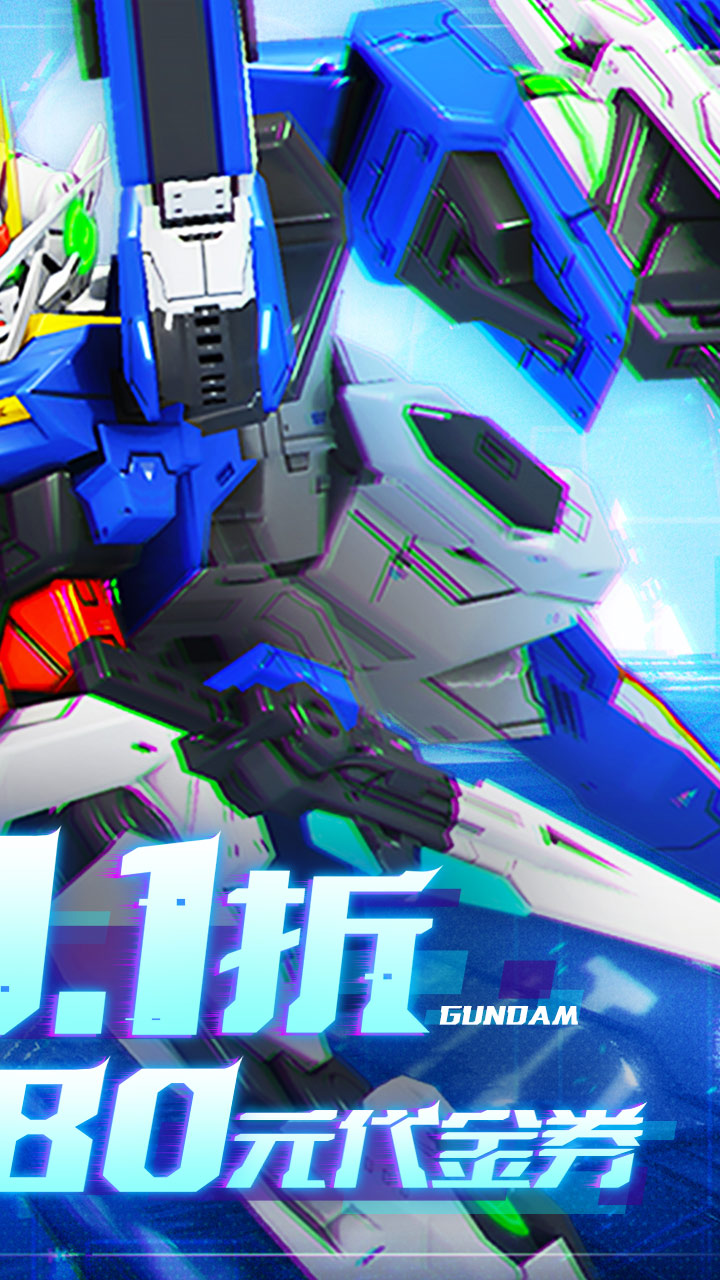 战机出动-免费版(0.1折免费版)