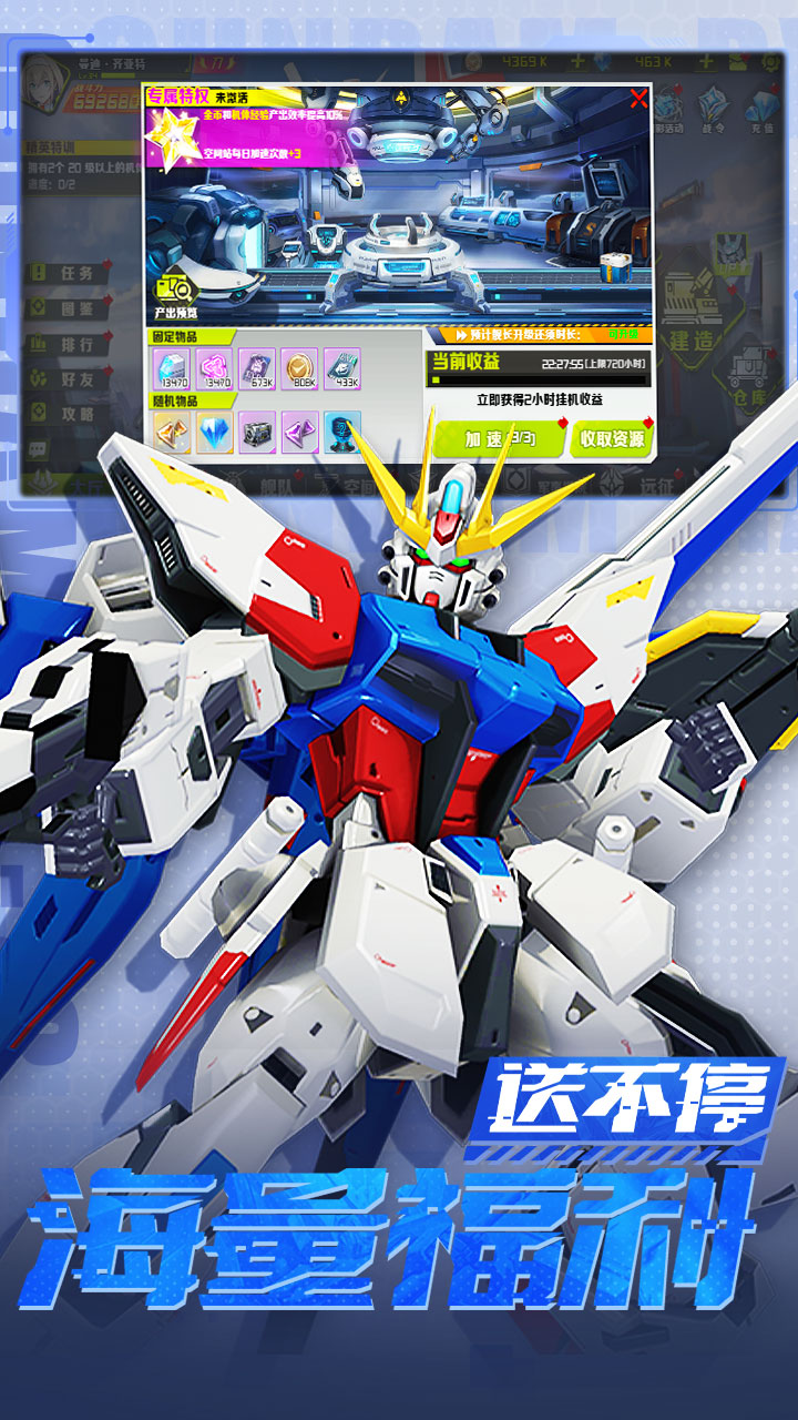 战机出动-免费版(0.1折免费版)