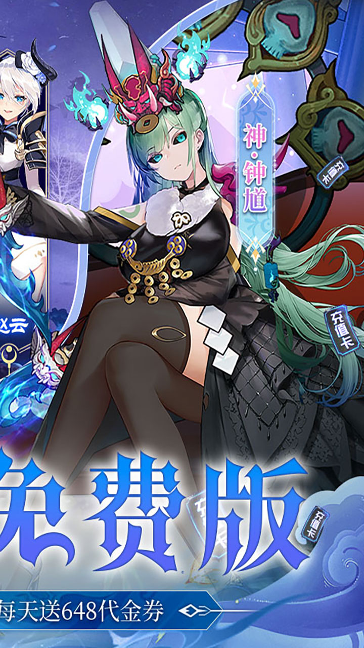 乱入英雄-免费版(0.1折免费版)