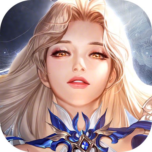 上古纷争(魔幻0.1折)