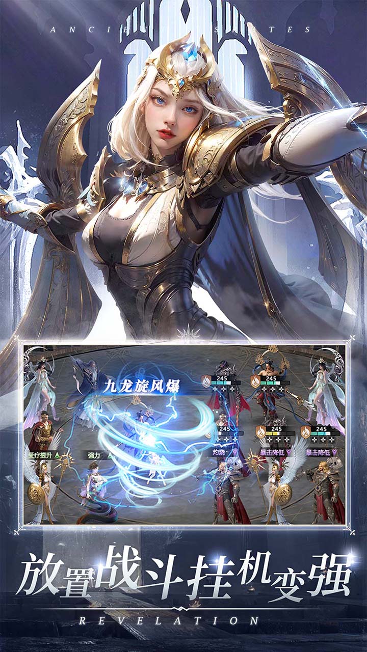 上古纷争(魔幻0.1折)