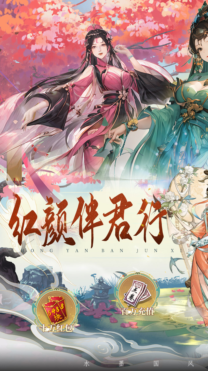 魔堡探秘(天天送648)★