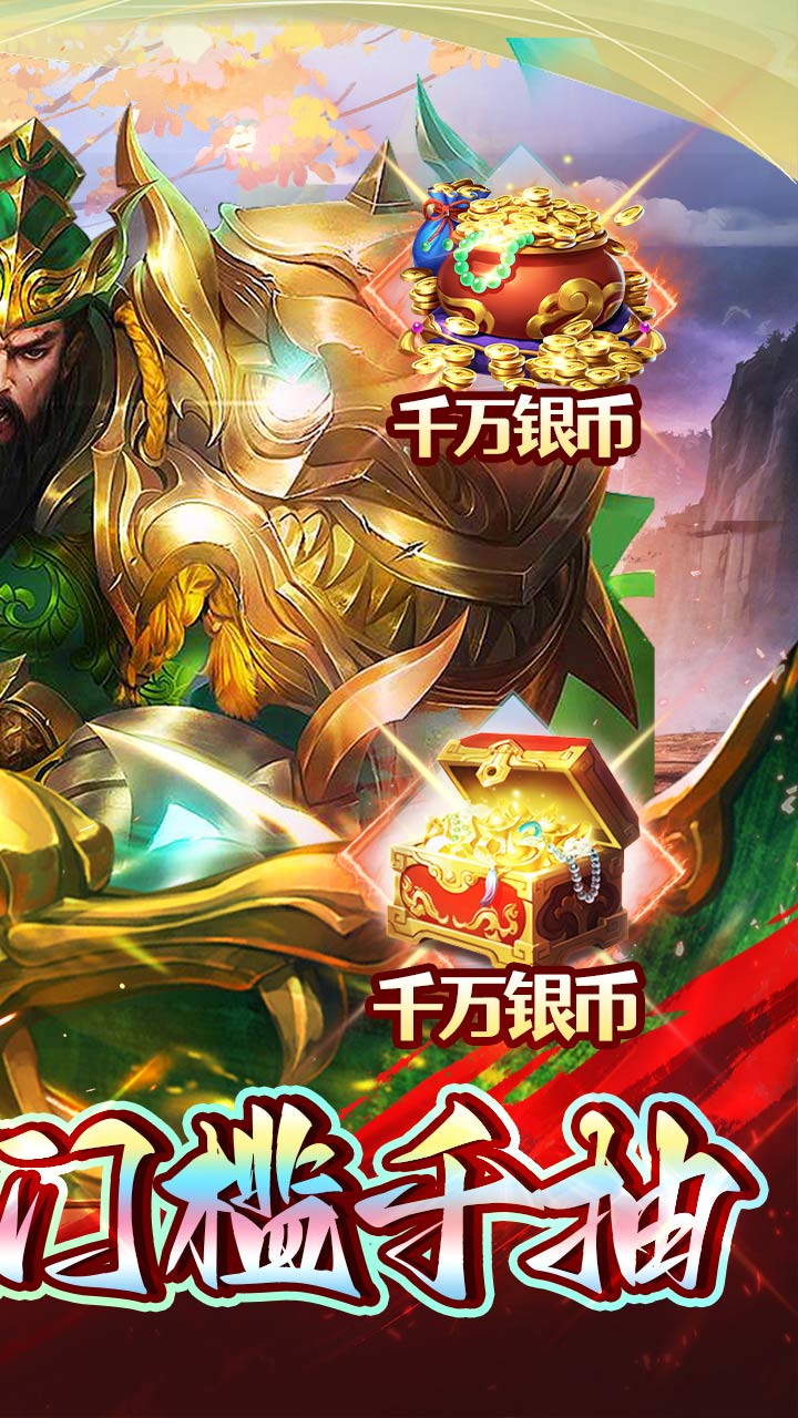 奔月的糯米团(0.1折送无门槛千抽)