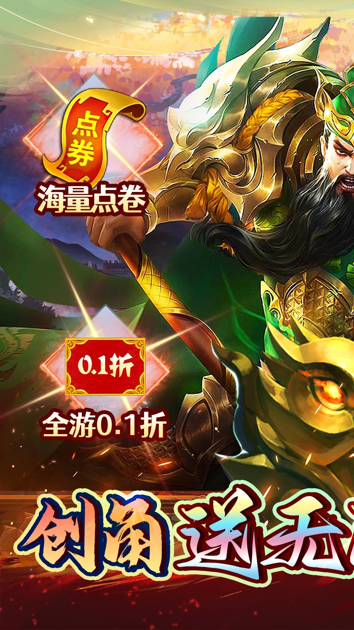 奔月的糯米团(0.1折送无门槛千抽)