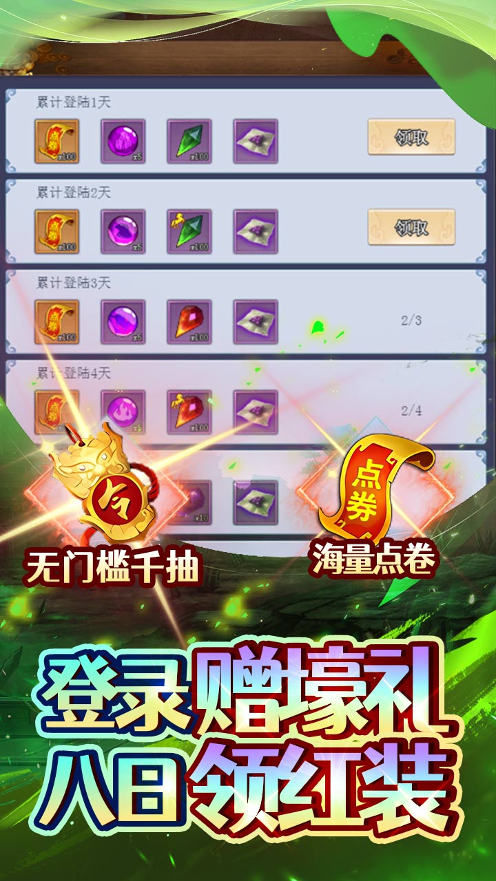 奔月的糯米团(0.1折送无门槛千抽)