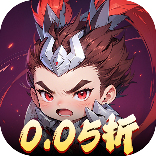 圣光之战(0.05折)
