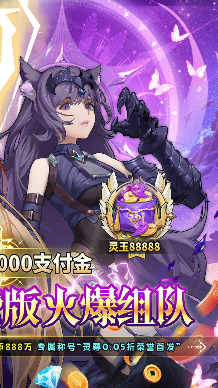 剑舞者们-免费版(0.05折免费版新征程