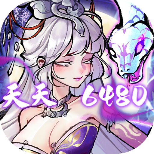 九州江湖情-免费版(0.1折免费版)