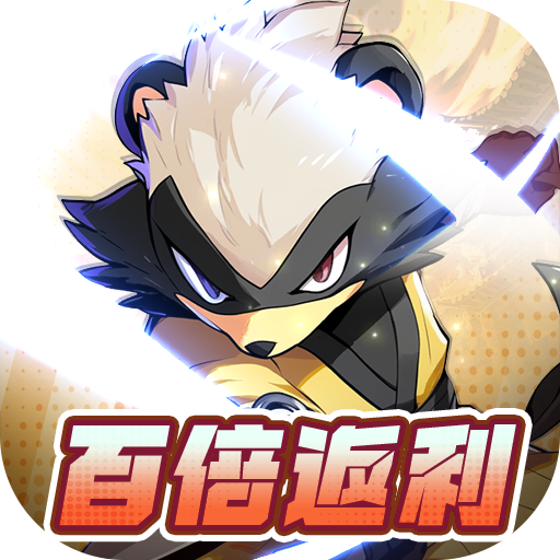 无名忍者跳(0.05折百倍返利)