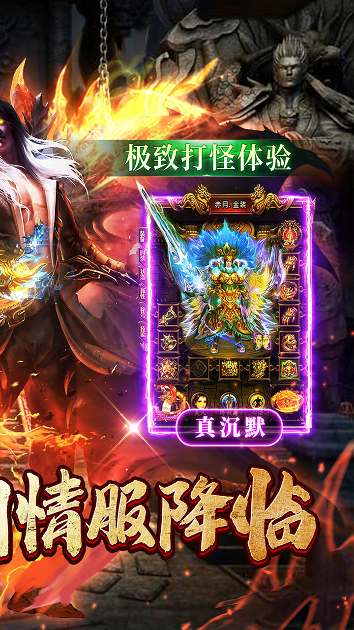 烈焰皇城(寒剑沉默)★