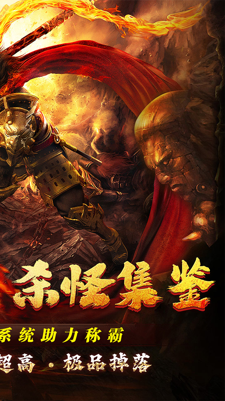 无双之刃(三界伏魔怒斩西游)★