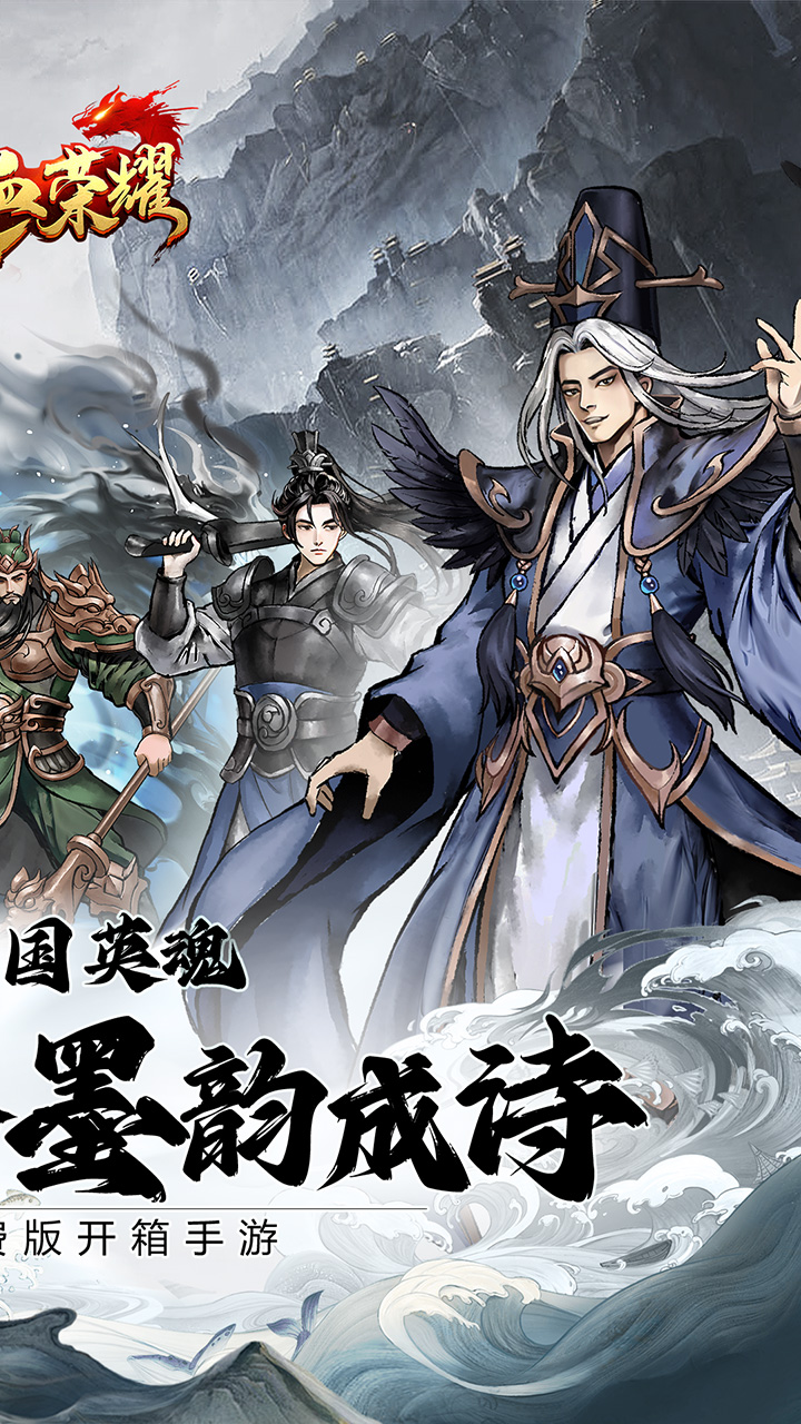 铁血荣耀(0.05无限资源)