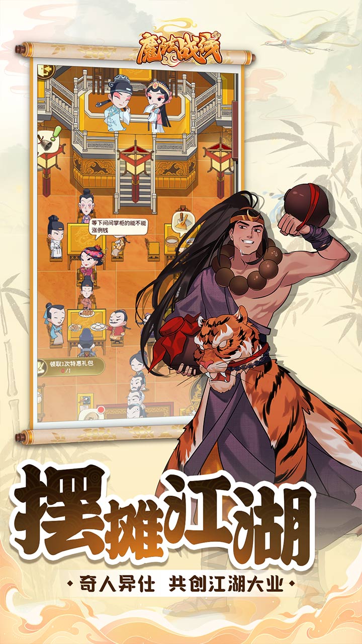 魔法战线(0.1折趣味卡牌无限抽)