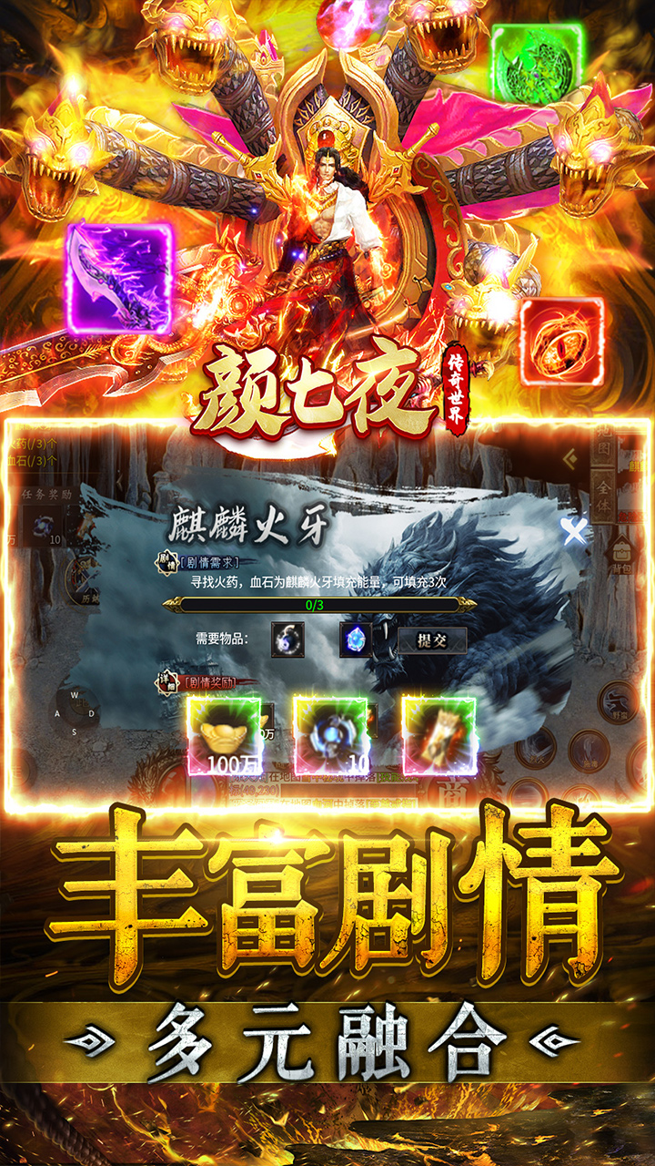 颜七夜(枫少沉默)★