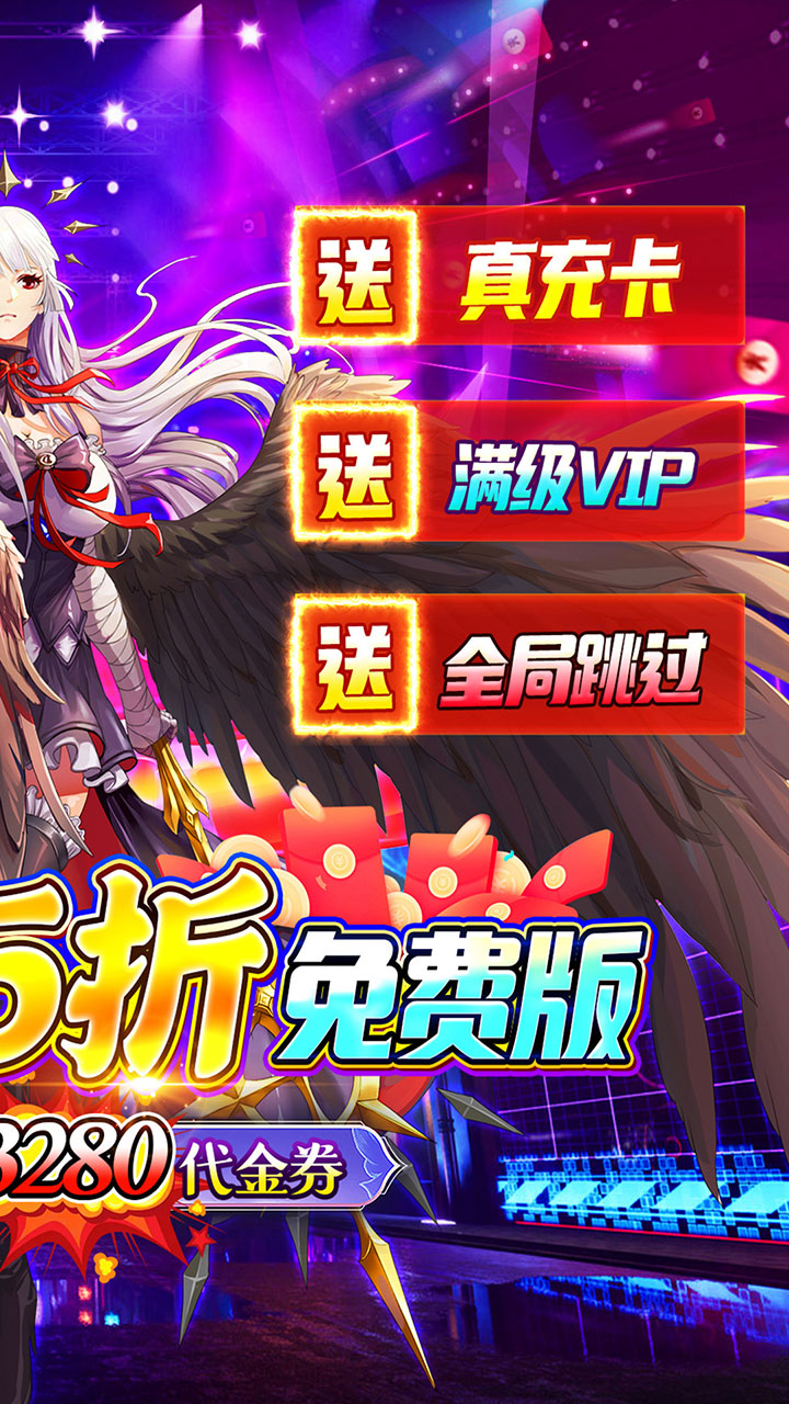 魔女小卡-免费版(0.05折零氪免费版)