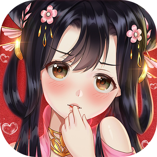 梦幻遮天(玄妙仙途0.1折)