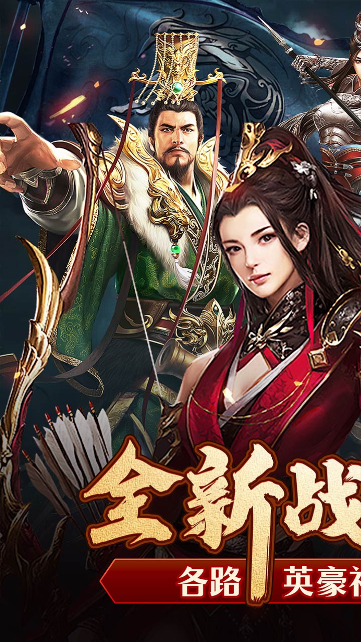 器灵宝塔(三国共主0.1折)