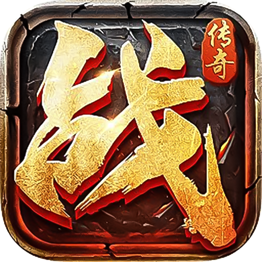 热血寻秦(散人攻速三职业)★