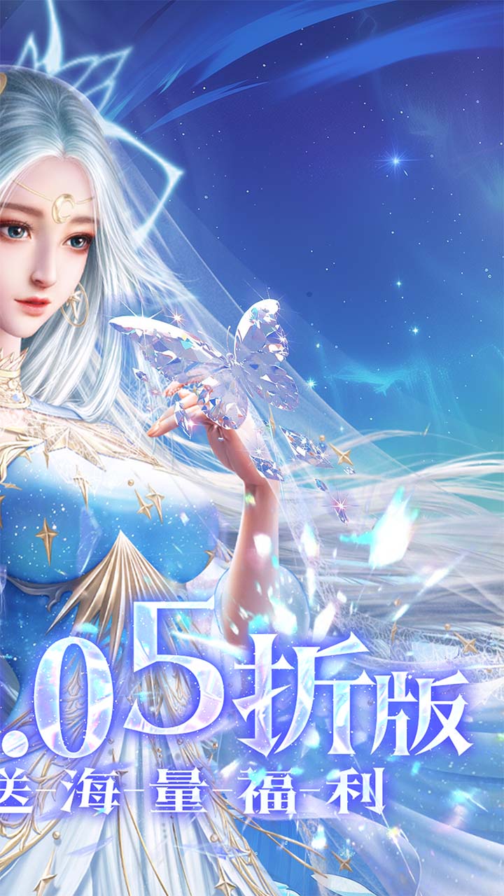 太古神王2(0.05折升级版)