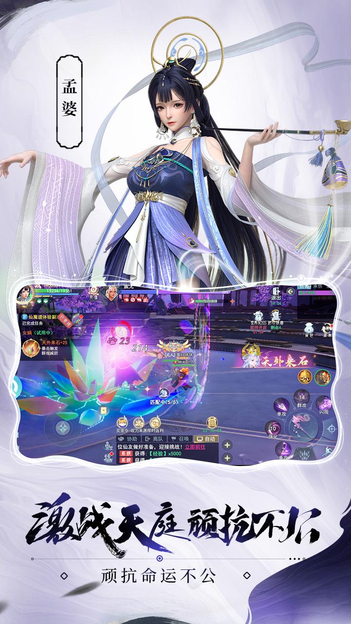 孤月刀