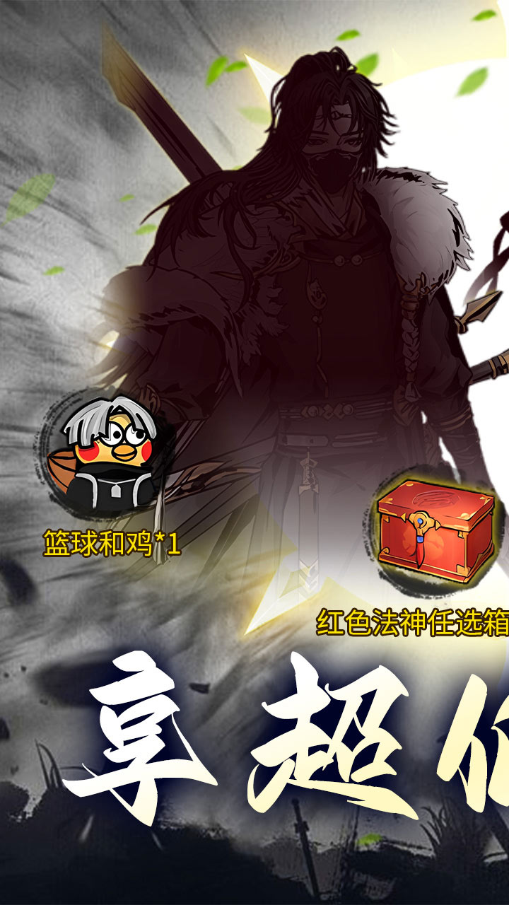 石灵圣域(0.05折睥睨三界)