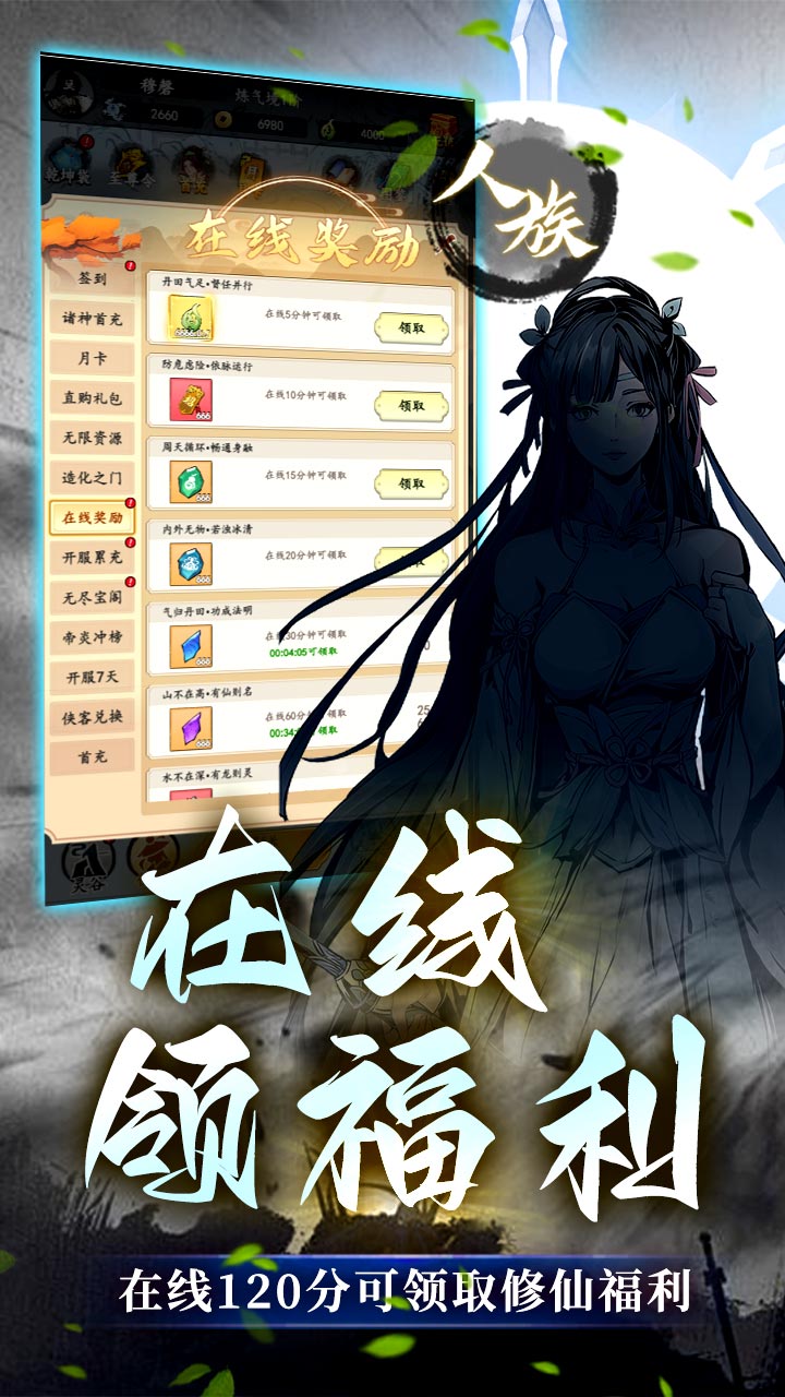 石灵圣域(0.05折睥睨三界)