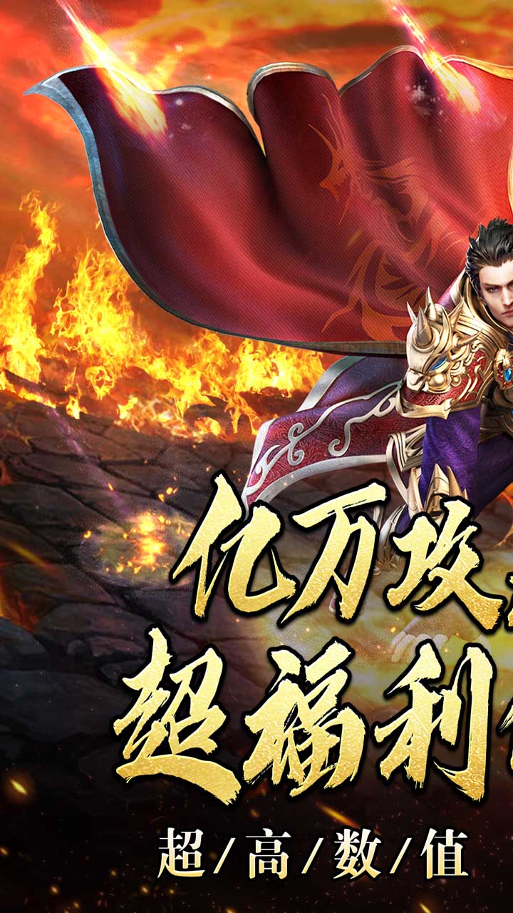 血饮天下(砍王超爆沉默)★