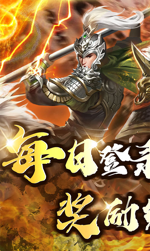 大秦帝国风云录(0.05折一统天下)