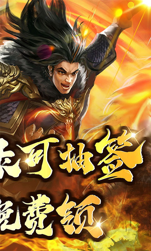 大秦帝国风云录(0.05折一统天下)