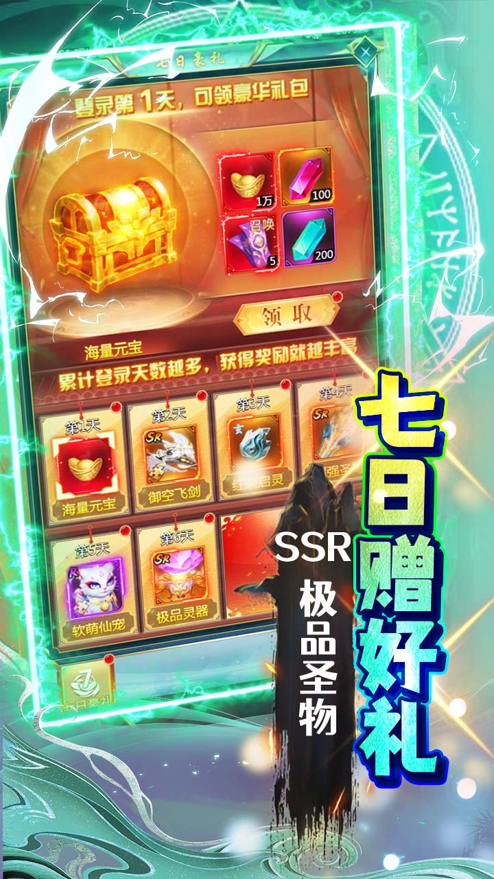 奔月的糯米团(0.1折御剑战九天)