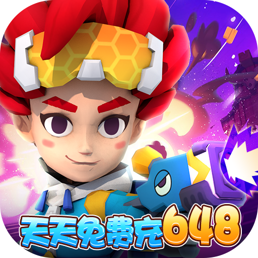 生死行动-免费版(0.1折天天648免费