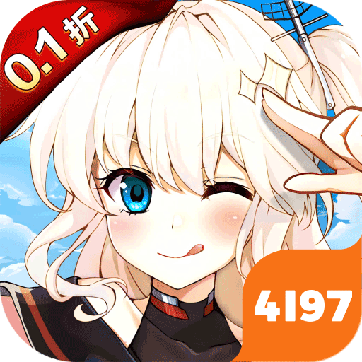 圣翼传说(首续0.1折)