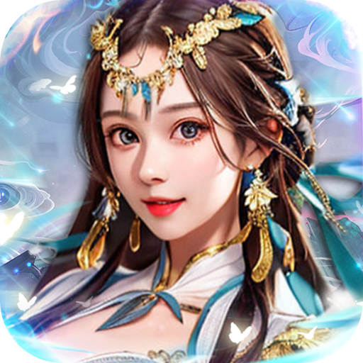 铁索连环(0.05折爆爽神将)