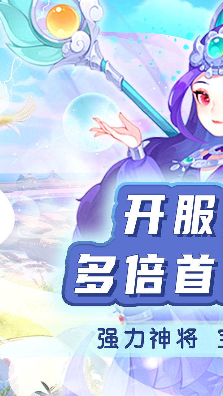 二十四小时(西游乱斗0.05折)
