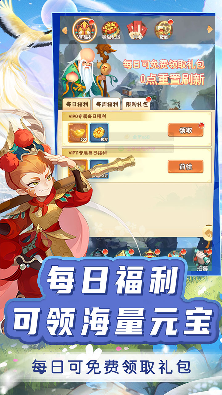 二十四小时(西游乱斗0.05折)