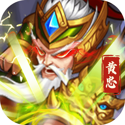 王侯将相(0.1折日送双倍648)
