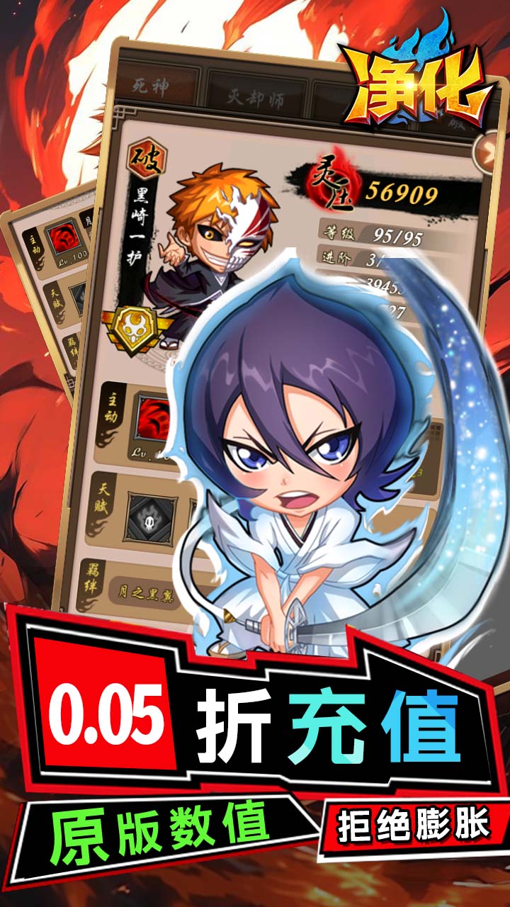 净化(0.05折无限抽)