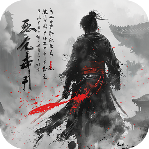 生灵怒(文字版)
