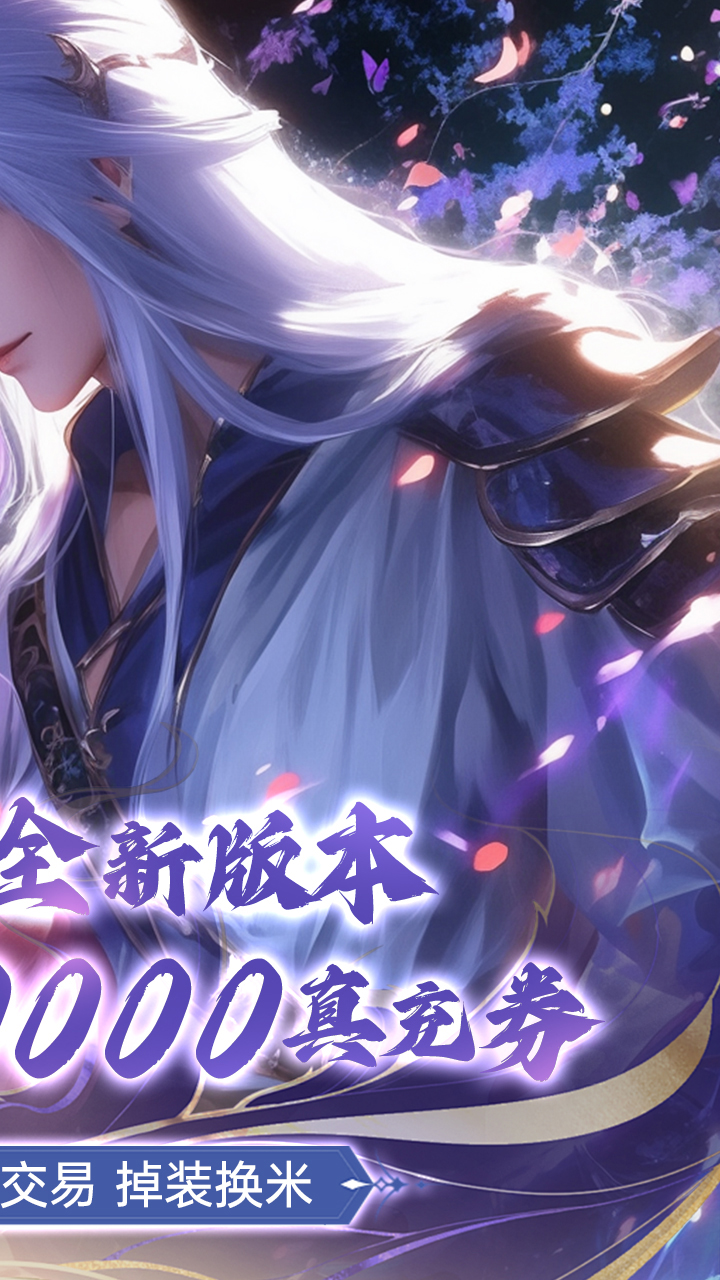王者交锋(首续0.1折)