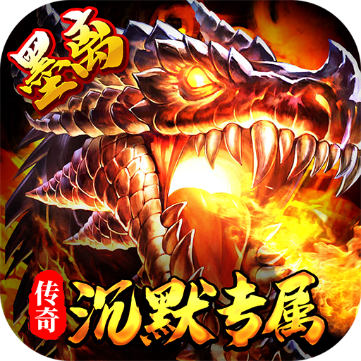 权霸天下(墨离沉默专属)★