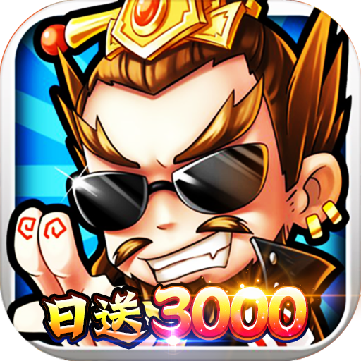 精灵物语(0.05折每日送3000)