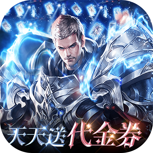 元尊传-免费版(0.05折免费版)