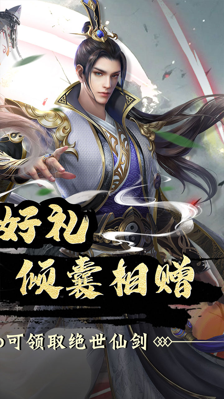 神将屠龙(弑神0.1折)