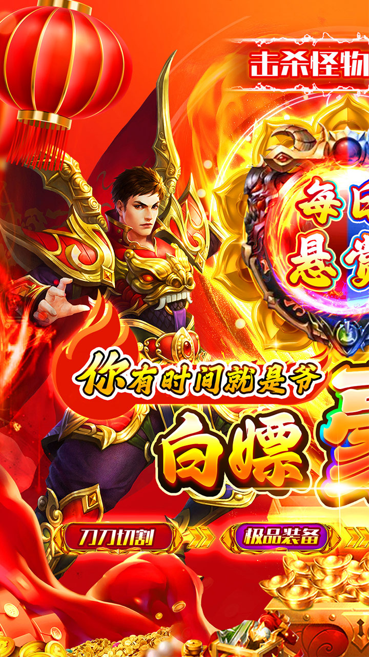 热血火影(新年劲爽版)★
