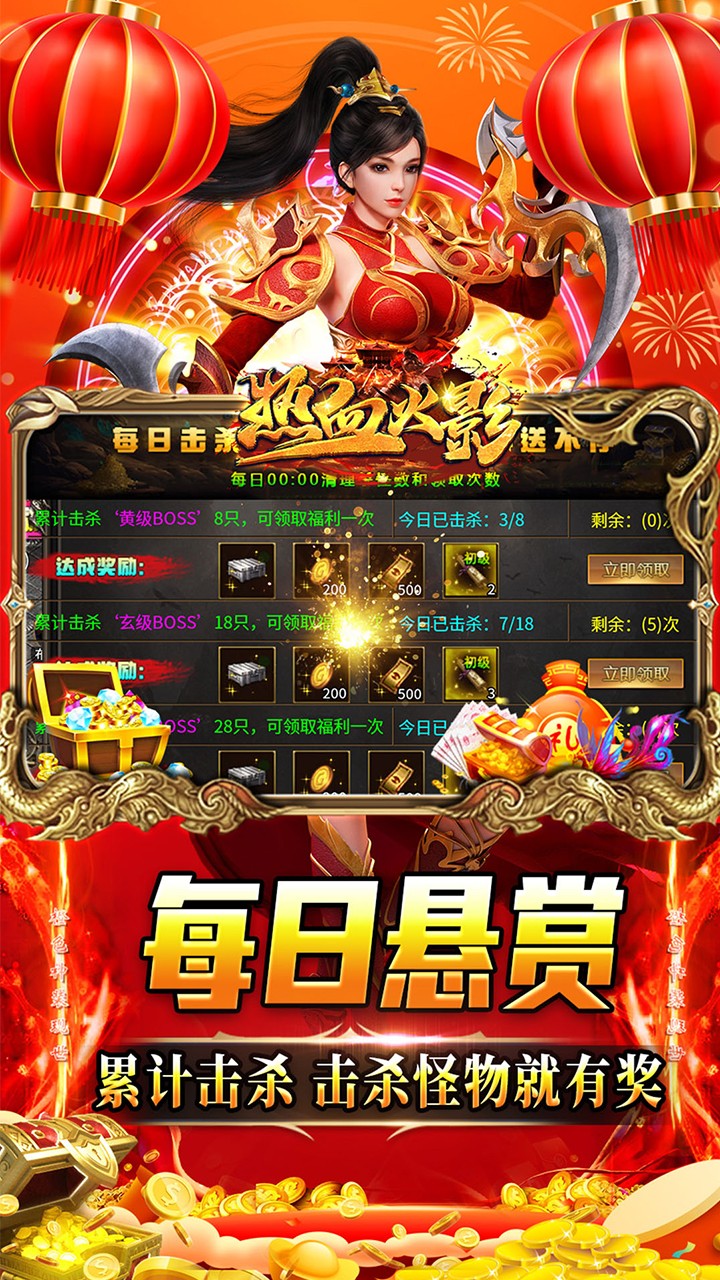 热血火影(新年劲爽版)★
