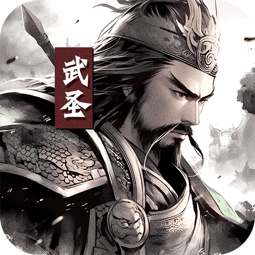 无双魏蜀吴(0.1折无双三国)