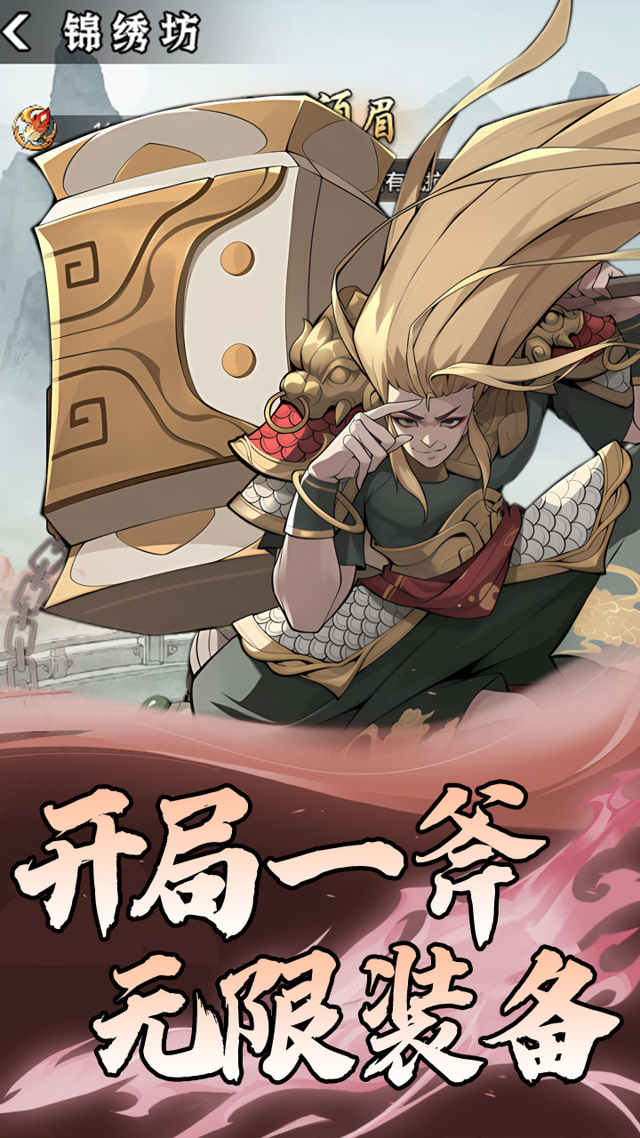 全民手速(免费版0.1折)