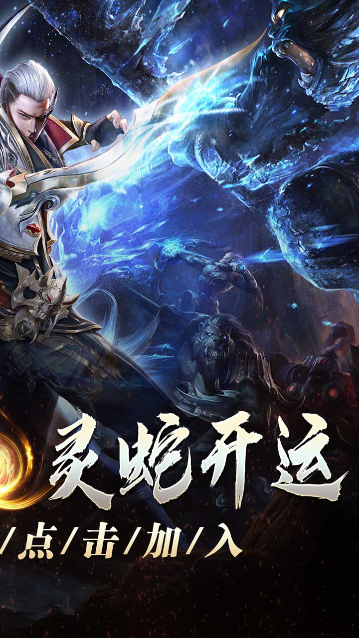 釜底抽薪(燕王灵蛇开运沉默)★