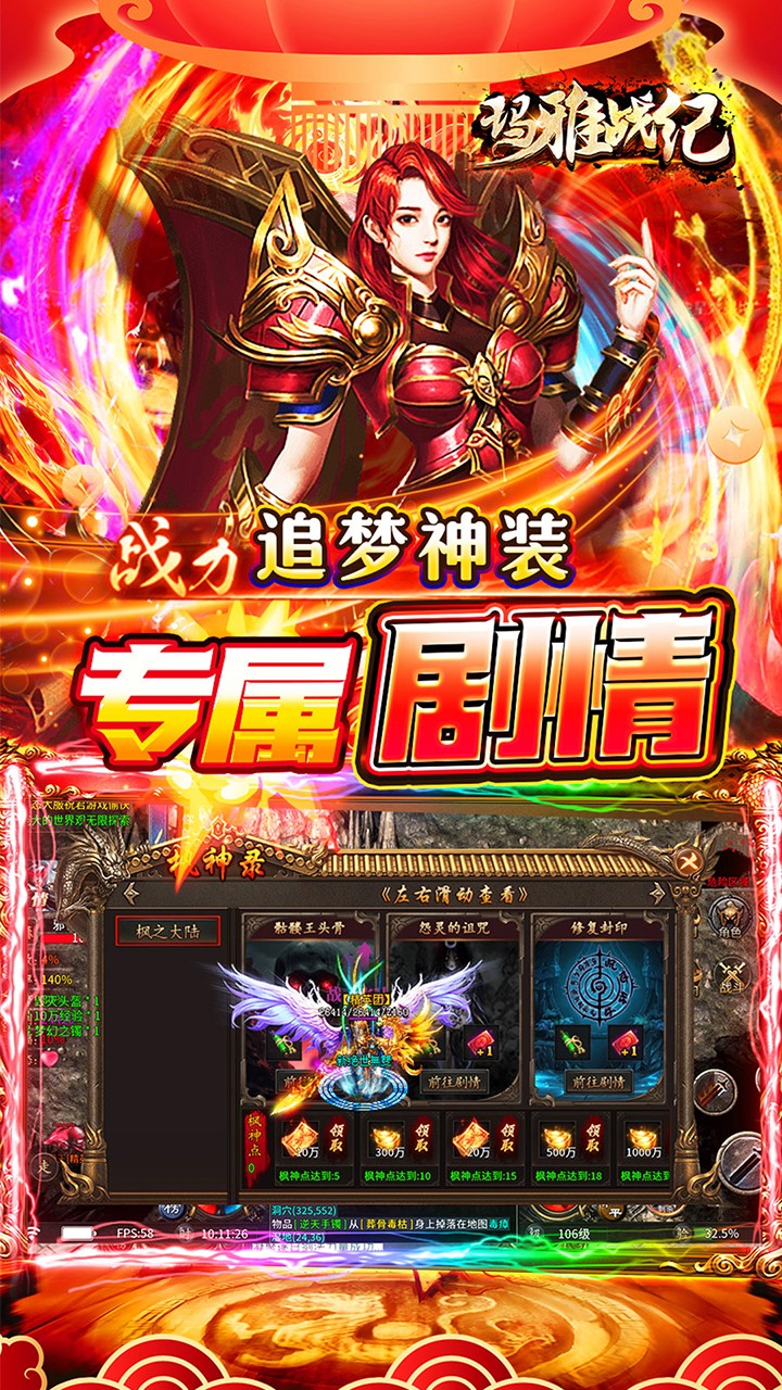 玛雅战纪(迷失专属沉默)★
