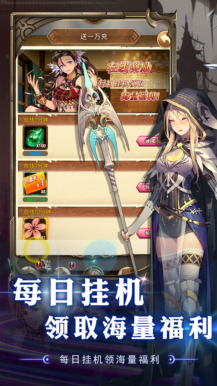 二十四小时(0.1折送万充)